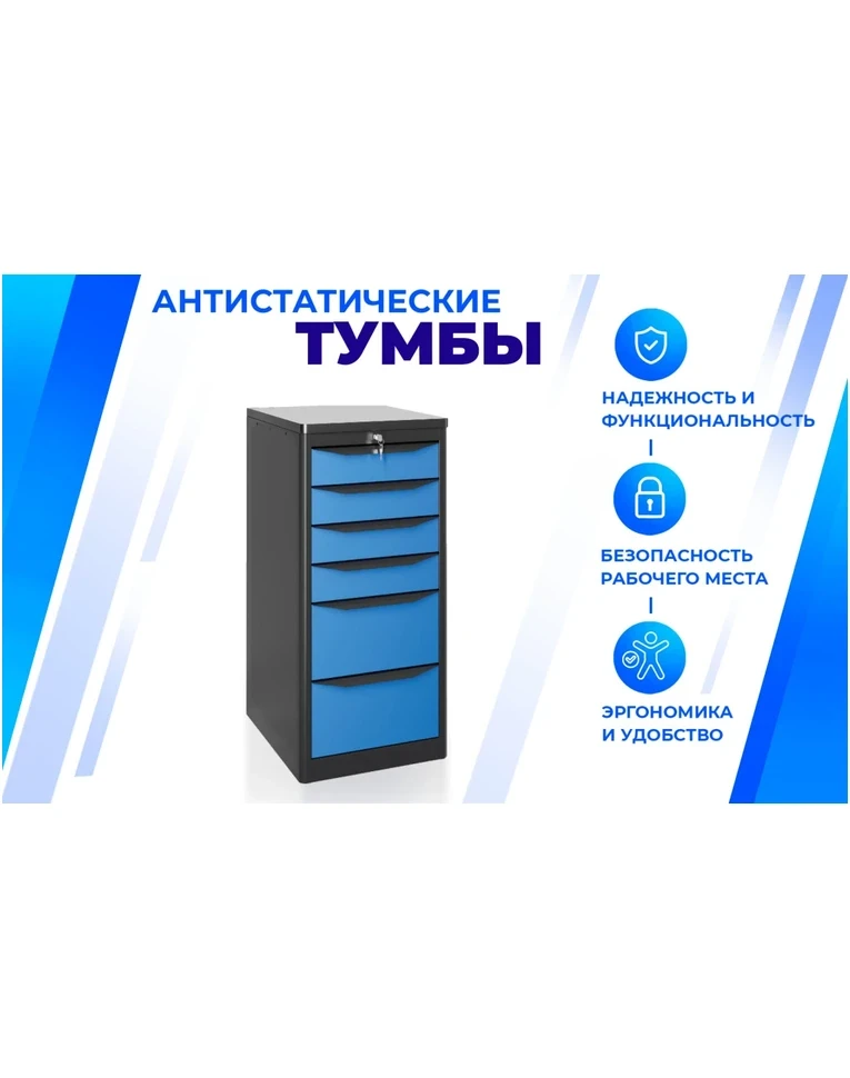 Тумба SPC А XL4, фото 2 Тумба SPC А XL4, фото 2