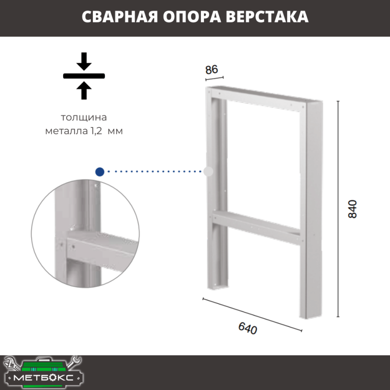 Верстак Profi WT160.WD5/F1.021 купить в Владимире