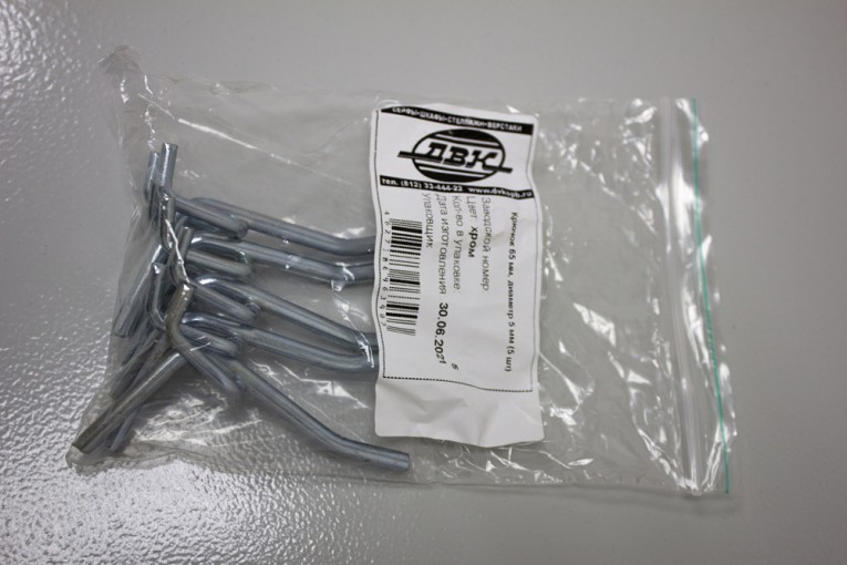 Крючок 65 мм, диаметр 5 мм (5 шт) купить в Владимире Крючок 65 мм, диаметр 5 мм (5 шт) купить в Владимире