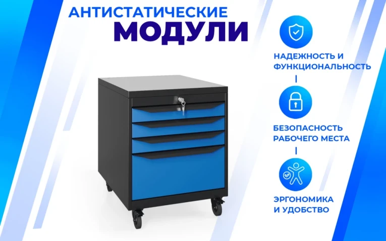 Подкатной модуль SPC А М.3 купить в Владимире