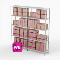Стеллаж ПВЗ Wildberries 2000х2000х400 5 полок