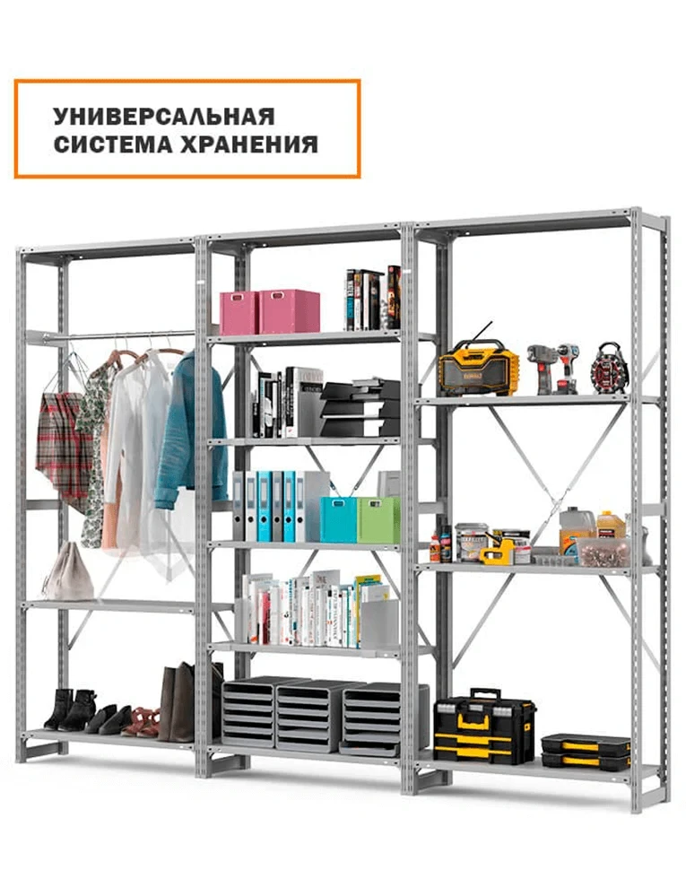 Стеллаж ТСУ 4000x1200x800 5 полок (300 кг, металл) купить в Владимире
