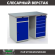 Верстак Profi WT120.WD2/WD5.000 купить в Владимире
