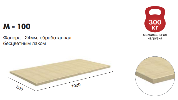 Столешница Master M-100 купить в Владимире