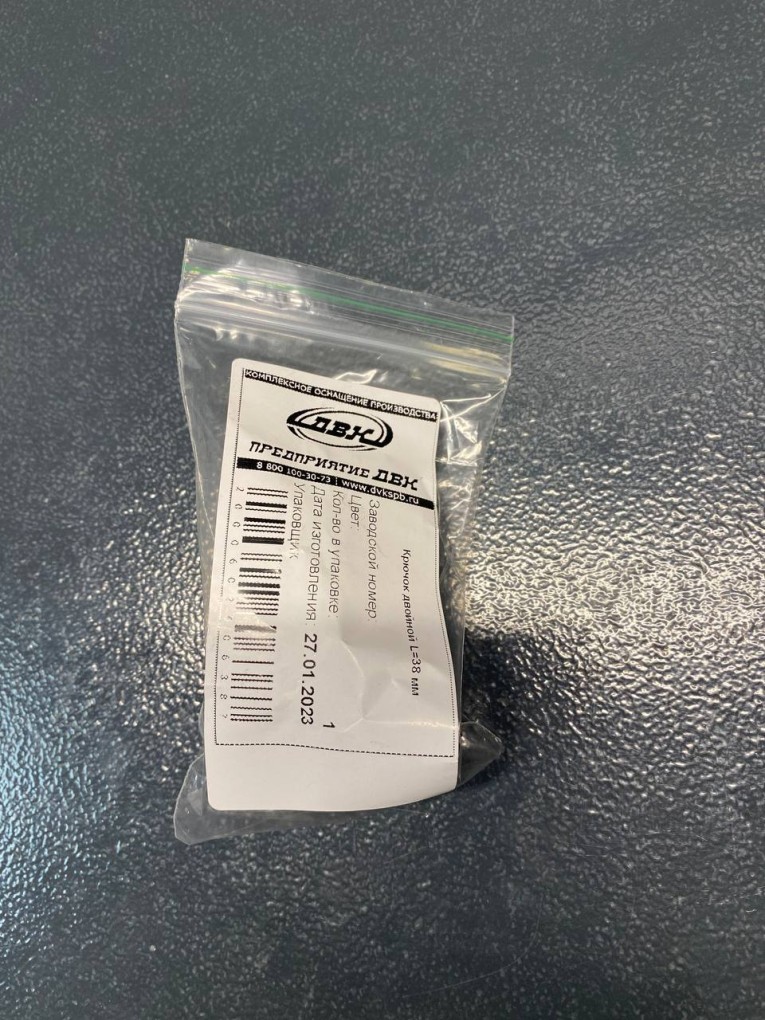 Крючок двойной 38 мм купить в Владимире