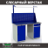 Верстак Profi WT140.WD1/WD2.011 купить в Владимире