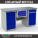 Верстак Profi WT160.WD5/WD2.100 купить в Владимире