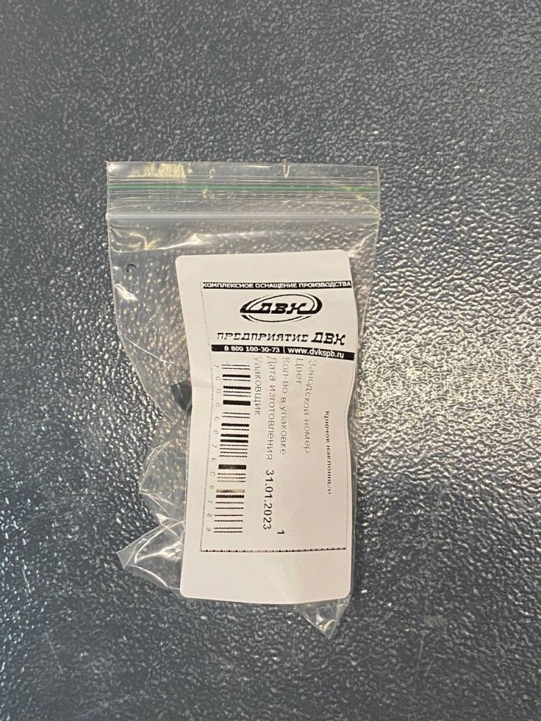 Крючок наклонный 50 мм купить в Владимире Крючок наклонный 50 мм купить в Владимире