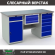 Верстак Profi WT160.WD2/WD5.100 купить в Владимире