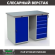 Верстак Profi WT120.WD1/WD5.000 купить в Владимире