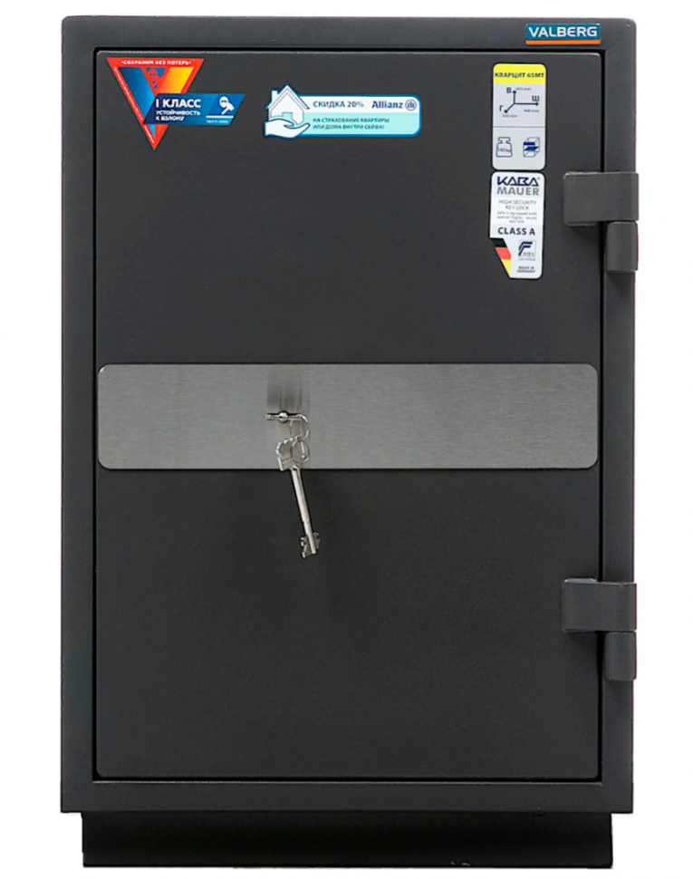Взломостойкий сейф Valberg Кварцит 65МТ купить в Владимире Взломостойкий сейф Valberg Кварцит 65МТ купить в Владимире