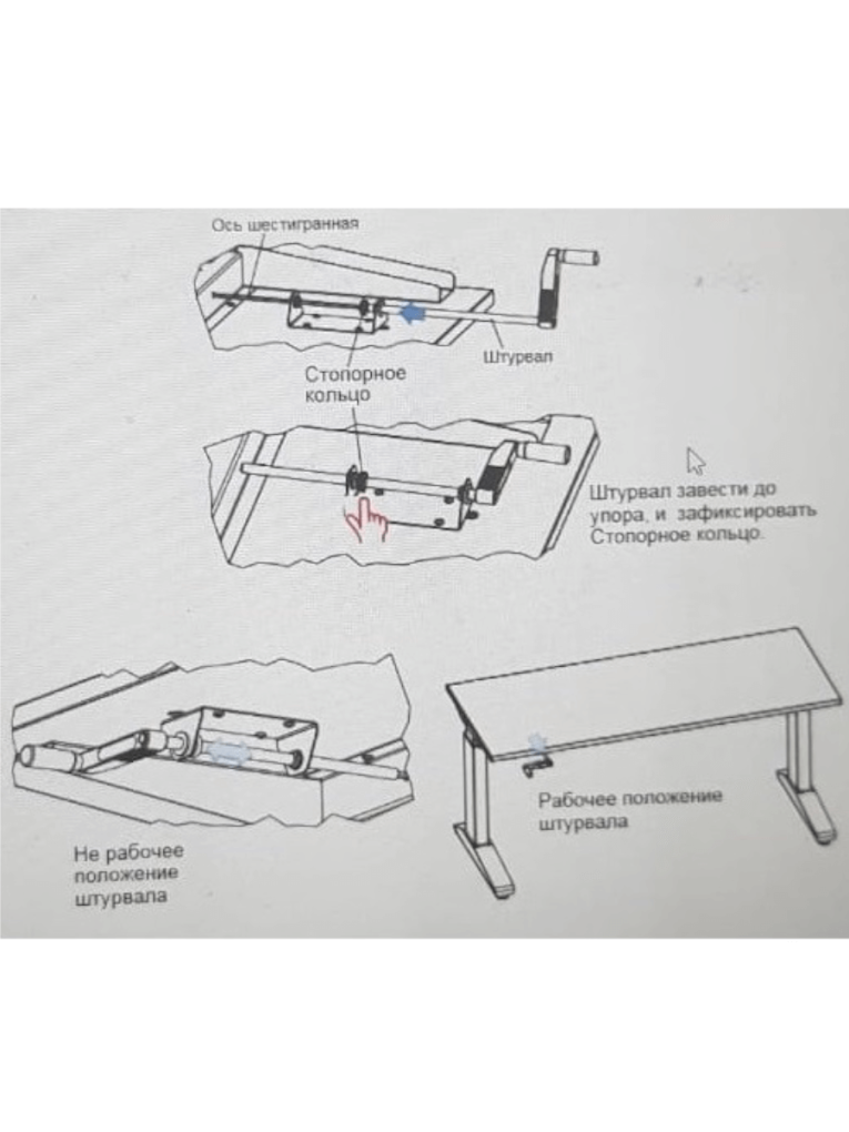 Стол монтажный ДиКом СР-100-01 ESD Пластик купить в Владимире