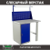 Верстак Profi WT100.WD1/F1.011 купить в Владимире