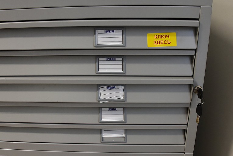 Картотека ПРАКТИК формат А0 для чертежей 20 ящиков Картотека ПРАКТИК формат А0 для чертежей 20 ящиков