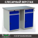 Верстак Profi WT120.WD2/WD2.000 купить в Владимире