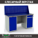 Верстак Profi WT160.WD1/WD2.010 (WB 160Sh + WD1 + WD2 + WS) купить в Владимире