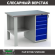 Верстак Profi WT120.F1/WD5.000 купить в Владимире