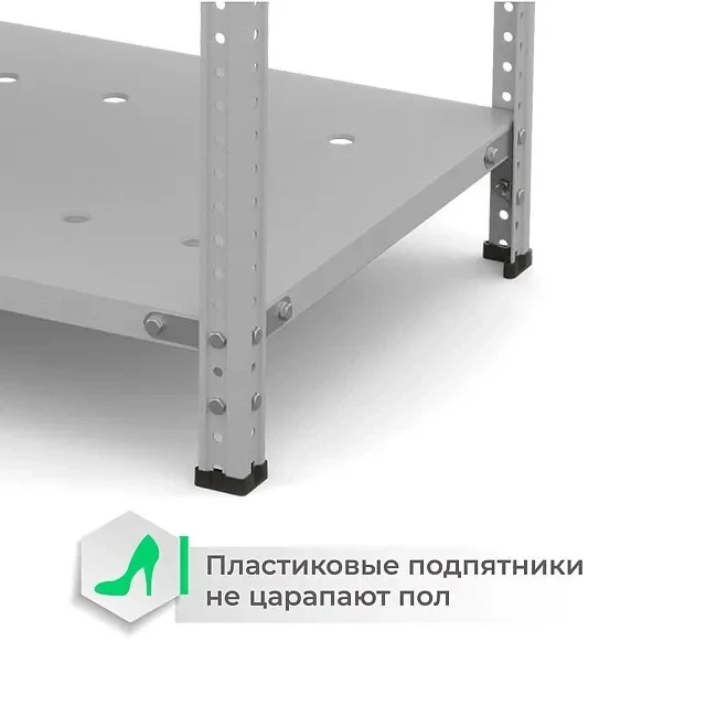 Стеллаж ТС Лайт с перф. полками 1500х1200х600 7 полок купить в Владимире